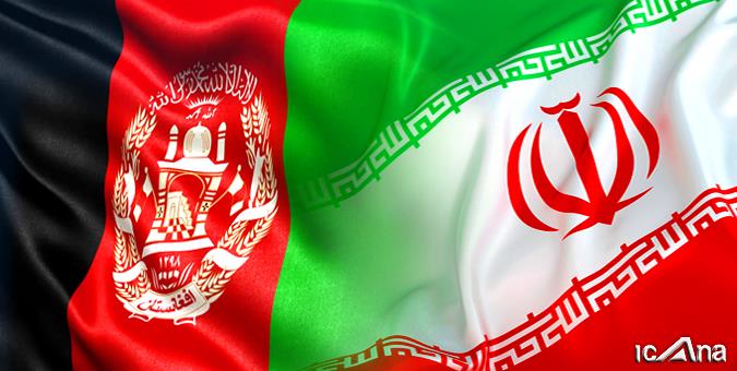راه توسعه روابط ایران و افغانستان