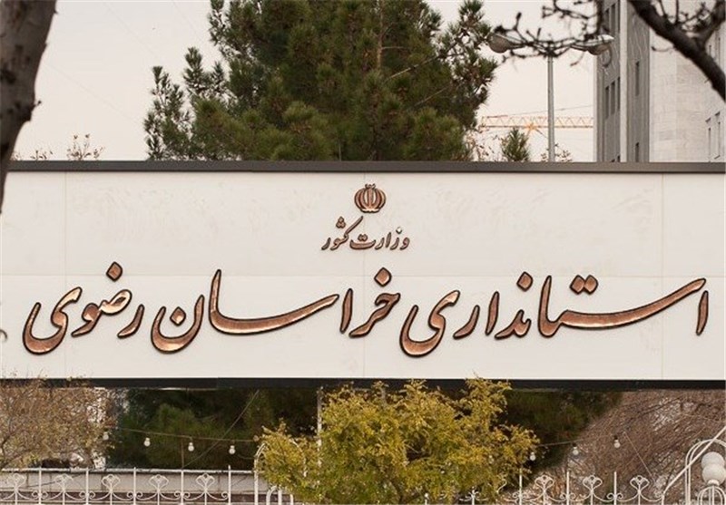 مطالبات بخش خصوصی از استاندار جدید مطالبات بخش خصوصی از استاندار جدید
