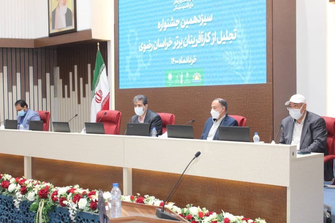 در سیزدهمین جشنواره تقدیر از کارآفرینان برتر خراسان رضوی مطرح شد: کارآفرینان، نه به پاداش؛ بلکه به احترام نیازمند هستند در سیزدهمین جشنواره تقدیر از کارآفرینان برتر خراسان رضوی مطرح شد: کارآفرینان، نه به پاداش؛ بلکه به احترام نیازمند هستند