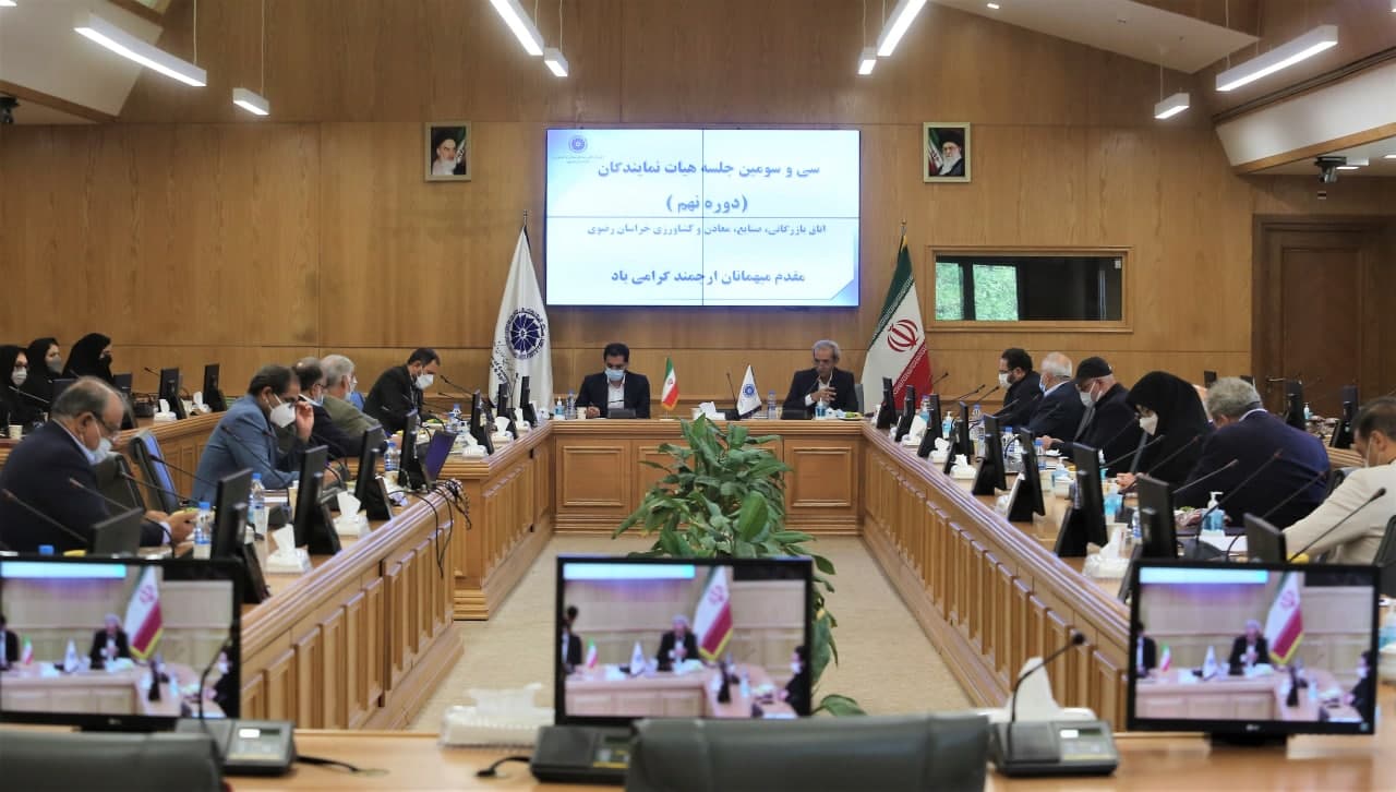 شهردار مشهد در جمع اعضای هیات نمایندگان اتاق بازرگانی خراسان رضوی تاکید کرد: رویکرد جدید مدیریتشهری مشهد، توجه ویژه به اقتصاد و حمایت از سرمایهگذاری است شهردار مشهد در جمع اعضای هیات نمایندگان اتاق بازرگانی خراسان رضوی تاکید کرد: رویکرد جدید مدیریتشهری مشهد، توجه ویژه به اقتصاد و حمایت از سرمایهگذاری است