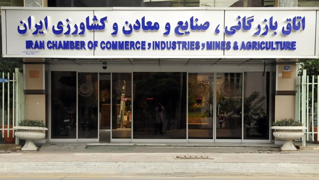 اعتبار کارتهای بازرگانی بهصورت خودکار تا پایان دیماه تمدید میشود اعتبار کارتهای بازرگانی بهصورت خودکار تا پایان دیماه تمدید میشود