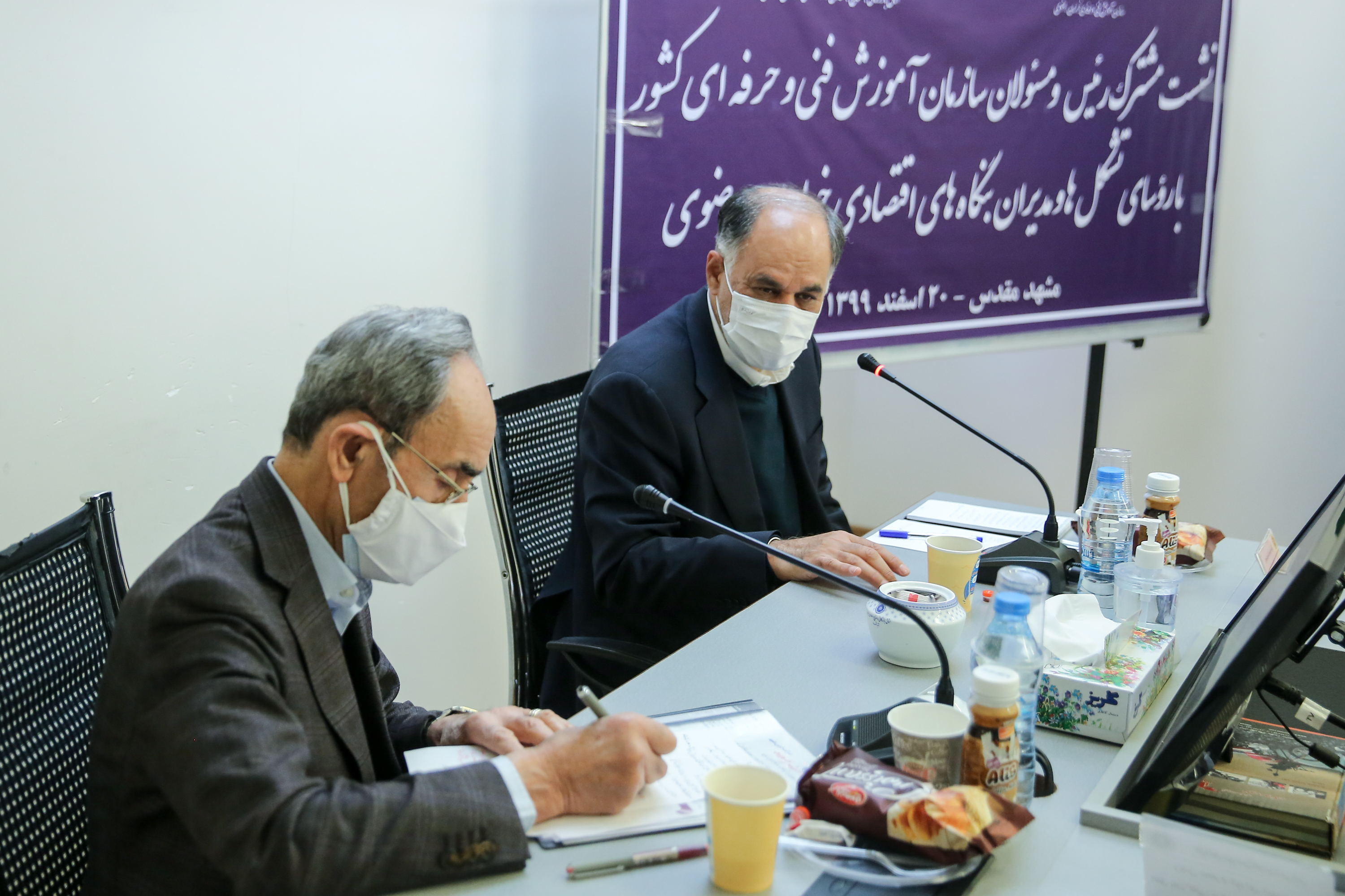 رئیس فنی و حرفهای کشور تاکید کرد: ضرورت ایجاد مرکز عالی سنجش مهارت در مشهد با مشارکت اتاق بازرگانی رئیس فنی و حرفهای کشور تاکید کرد: ضرورت ایجاد مرکز عالی سنجش مهارت در مشهد با مشارکت اتاق بازرگانی