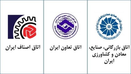 مشکلات صادرکنندگان با تصویب پیش‌نویس 13 ماده‌ای کمیته ارزی حل می‌شود