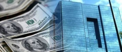 ۳۱ تیرماه سال جاری آخرین مهلت ارائه مدارک جهت ایفای تعهدات ارزی سال ۹۷