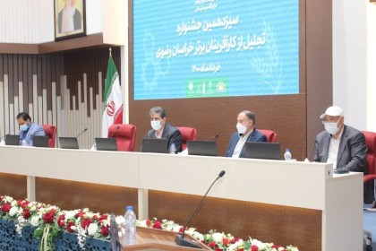 در سیزدهمین جشنواره تقدیر از کارآفرینان برتر خراسان رضوی مطرح شد:  کارآفرینان، نه به پاداش؛ بلکه به احترام نیازمند هستند