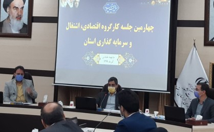 معاون استاندار خراسان رضوی: ریشه برخی مشکلات در فضای کسب و کار رعایت نکردن قانون است