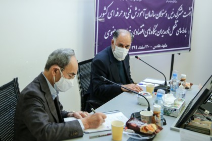 رئیس‌ فنی‌ و حرفه‌ای کشور تاکید کرد:  ضرورت ایجاد مرکز عالی سنجش‌ مهارت در مشهد با مشارکت اتاق بازرگانی
