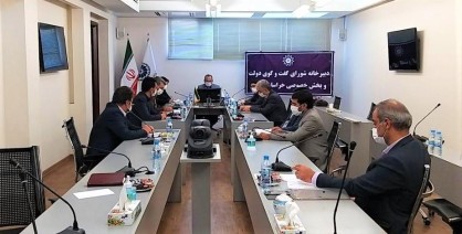 موانع و راهکارهای اجرای طرح کاداستر و صدور سند برای اراضی روستایی