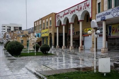 به همت شورای گفتگوی خراسان رضوی و با تاکید رئیس اتاق ایران شناسایی شد:  میزان آسیب وارده، ناشی از شیوع کرونا به کسب و کارها