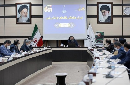 برخورد با بانک ها و موسسات مالی اعتباری که اطلاعات خود را در اختیار شورای هماهنگی بانک‌ها قرار ندهند