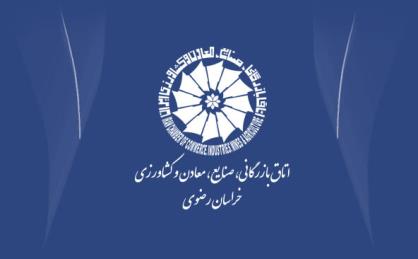 بررسی پرونده مشکلات مالیاتی فعالان گردشگری در شورای گفتگوی دولت و بخش خصوصی استان
